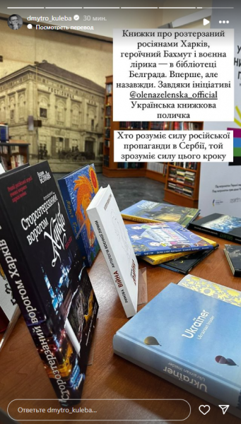 Олена Зеленська і Дмитро Кулеба в Белграді зустрілися з президентом Сербії  