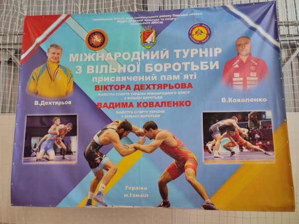 300 учасників: в Ізмаїлі стартував всеукраїнський турнір з вільної боротьби