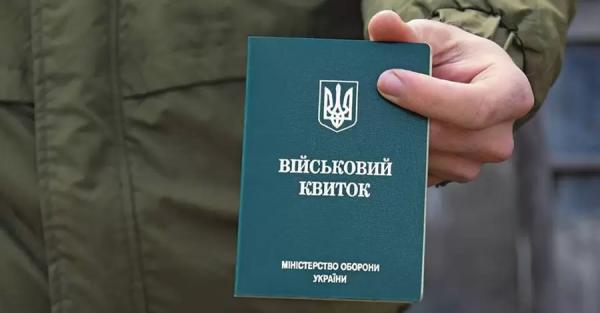 Залізничникам продовжили бронювання від мобілізації  