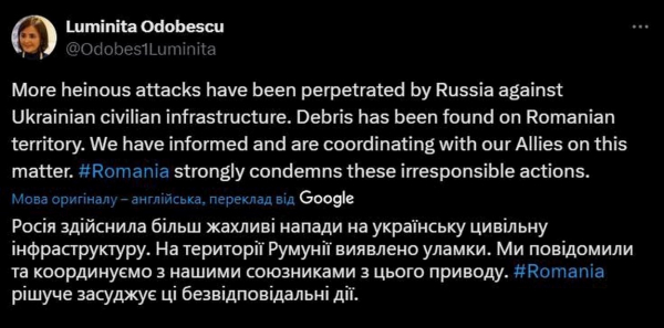 Румунія підтвердила, що російські шахеди впали на їх територію