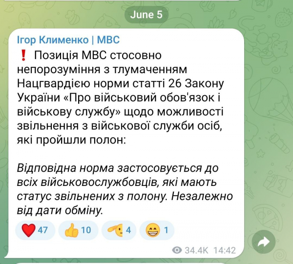 Був у полоні – не зобов’язаний служити: В Україні назрівають нові суди щодо визволених військових 