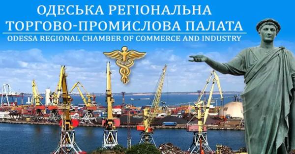 Членство у Одеській ТПП: закінчення повноважень, новий склад Ради і чому учасники воюють між собою 