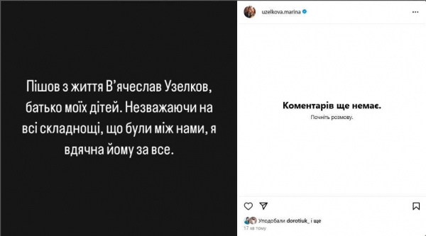 Сын Узелкова, который отказался от общения с ним, отреагировал на смерть боксера   