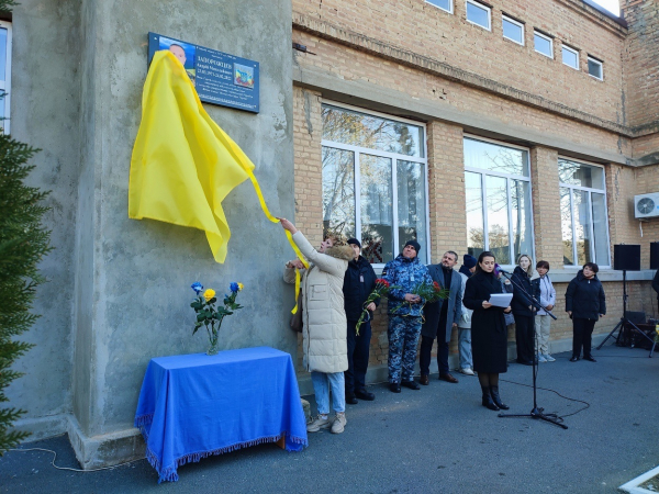 В Ізмаїлі відкрили першу меморіальну дошку, її присвятили загиблому герою Андрію Запорожцеву