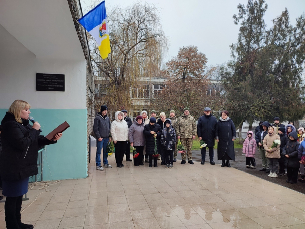 В Ізмаїлі відкрили меморіальну дошку, присвячену загиблому герою Євгену Кльовану