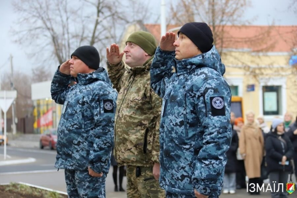 Ізмаїл відзначив День Соборності: пам'ять про героїв та єдність народу (відео)