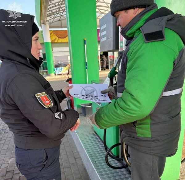 В Ізмаїлі поліція завітала на АЗС з профілактичним рейдом