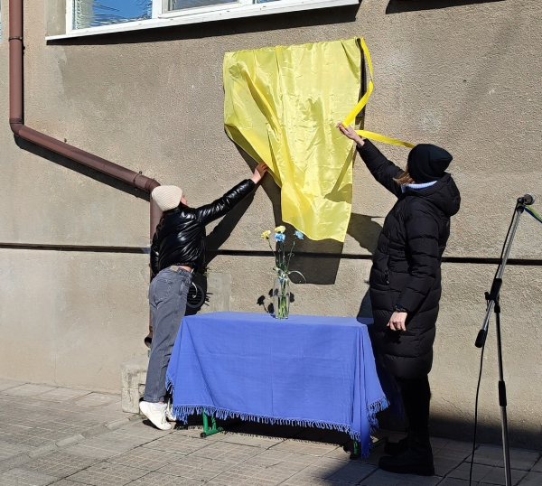 В Ізмаїлі відкрили меморіальну дошку, присвячену герою-захиснику Максиму Сидоренку