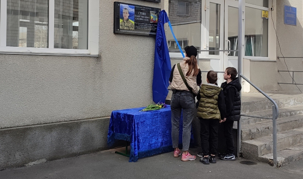 В Ізмаїлі відкрили меморіальну дошку, присвячену Захиснику України Олексію Стояну