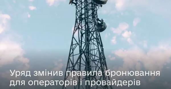 Уряд надав бронь від мобілізації ще одній категорії чоловіків 