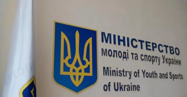 Тимощука, Карякина и супругов Пилипюк лишили званий мастеров спорта Украины  
