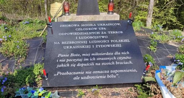 Україна відреагувала на провокацію на могилі УПА у Польщі  