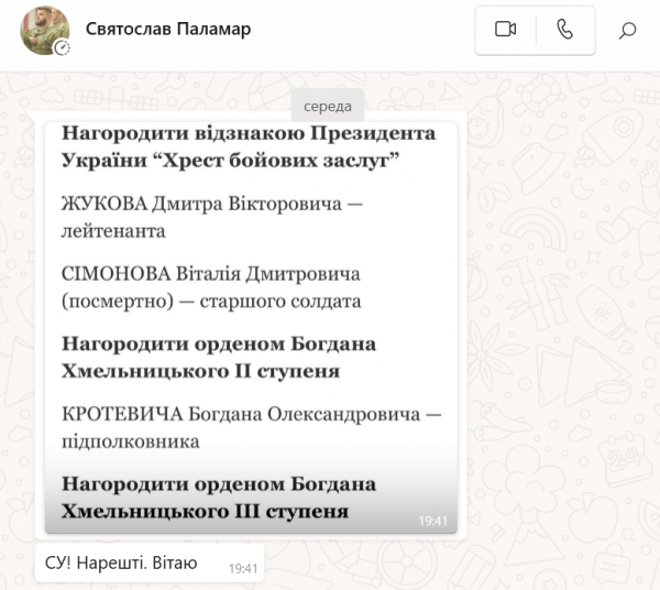 У Богдана Кротевича забрали орден Богдана Хмельницького після інтерв'ю, де він критикував Сирського 