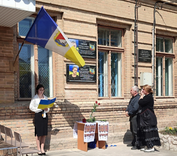 В Ізмаїлі відкрили меморіалу дошку, присвячену загиблому герою Богдану Міхалакі