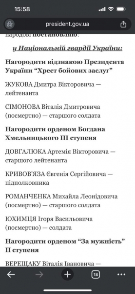 У Богдана Кротевича забрали орден Богдана Хмельницького після інтерв'ю, де він критикував Сирського 