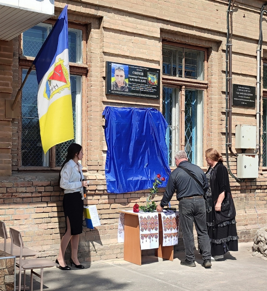 В Ізмаїлі відкрили меморіалу дошку, присвячену загиблому герою Богдану Міхалакі