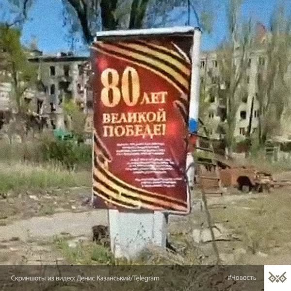Гонять дітей на марші та відключають інтернет: як у Росії 9 травня відзначають 