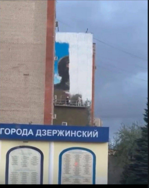 У Підмосков'ї зафарбували мурал із бійцем СВО - виявився бійцем ЗСУ 