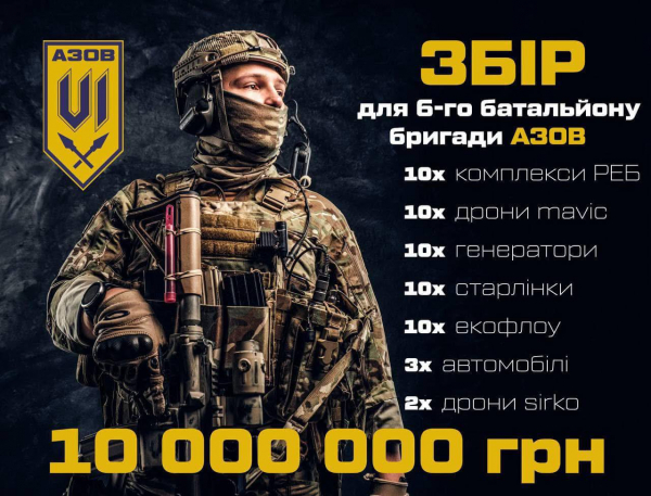 У Підмосков'ї зафарбували мурал із бійцем СВО - виявився бійцем ЗСУ 