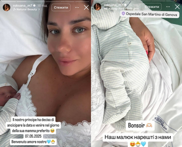 Футболист Руслан Малиновский стал отцом во второй раз   