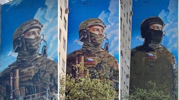 У Підмосков'ї зафарбували мурал із бійцем СВО - виявився бійцем ЗСУ 