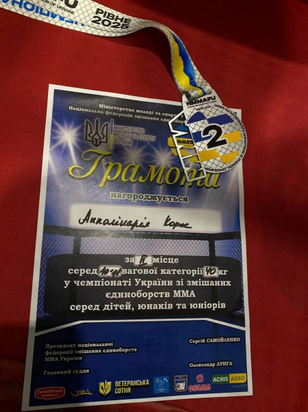 Дві спортсменки представлятимуть Ізмаїл на чемпіонаті світу з ММА в ОАЕ