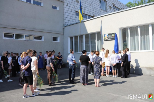 В Ізмаїлі відкрили меморіальну дошку в пам'ять про ізмаїльського захисника Геннадія Степанова