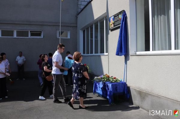 В Ізмаїлі відкрили меморіальну дошку в пам'ять про ізмаїльського захисника Геннадія Степанова