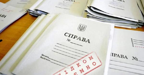 Синдроми, розлади і доступ до держтаємниці: які права у депутатів на гриф секретно 