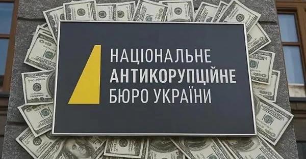 Експерт закликав розформувати НАБУ: економічна збитковість помножена на професійну неефективність детективів і корупційні скандали Експерт закликав розформувати НАБУ: економічна збитковість помножена на професійну неефективність детективів і корупційні скандали