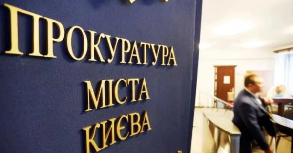 Київська прокуратура під вогнем запитань: спроба захисту Вікторії Гончарової лише посилила підозри Київська прокуратура під вогнем запитань: спроба захисту Вікторії Гончарової лише посилила підозри