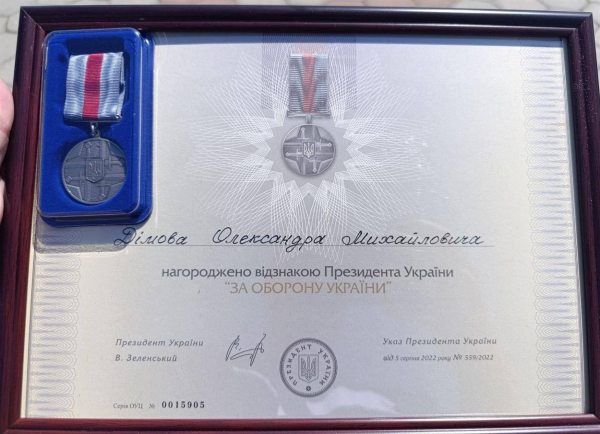 Ізмаїльський слюсар отримав відзнаку Президента «За оборону України» Ізмаїльський слюсар отримав відзнаку Президента «За оборону України»