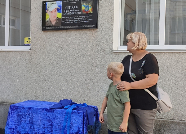В Ізмаїлі відкрили меморіальну дошку на честь захисника України Юрія Сергєєва