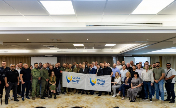 Сила нації – у її єдності Сила нації – у її єдності