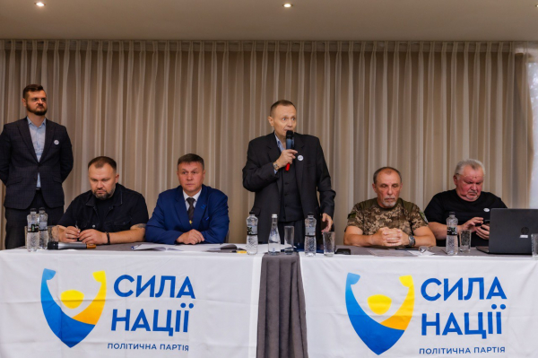 Сила нації – у її єдності Сила нації – у її єдності