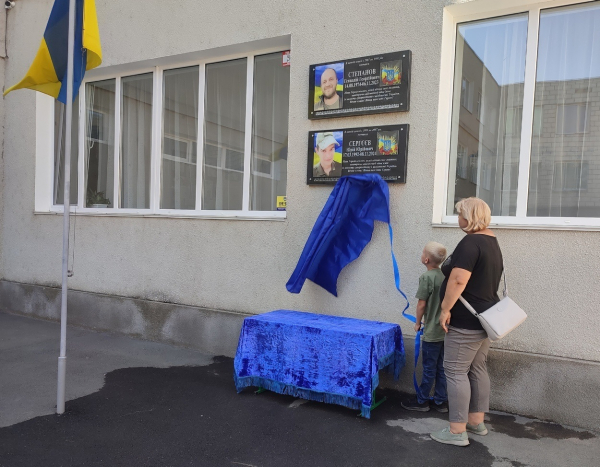 В Ізмаїлі відкрили меморіальну дошку на честь захисника України Юрія Сергєєва