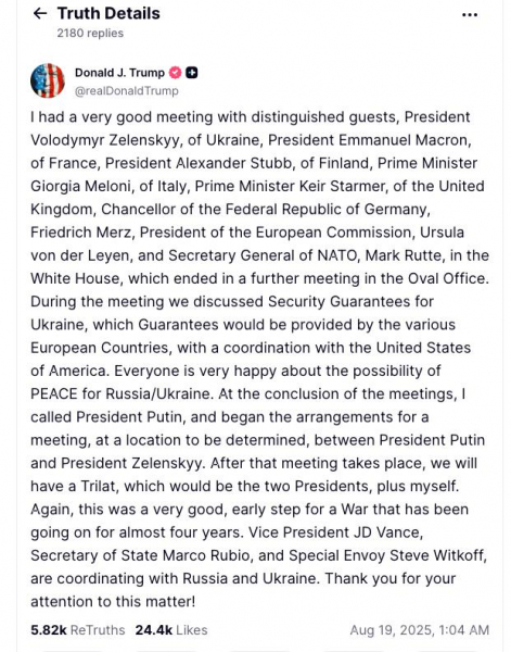 Трамп після зустрічі з Зеленським подзвонив Путіну, розмова тривала 40 хвилин 