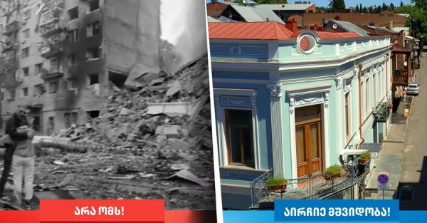 Грузинська мрія знову використала кадри війни в Україні для передвиборчої кампанії 