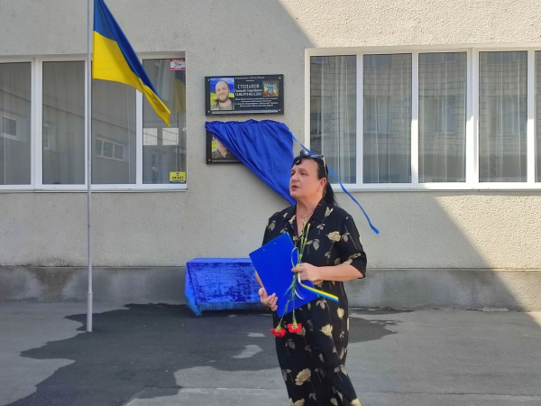 В Ізмаїлі відкрили меморіальну дошку на честь захисника України Юрія Сергєєва