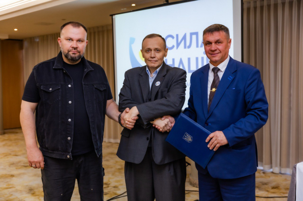 Сила нації – у її єдності Сила нації – у її єдності