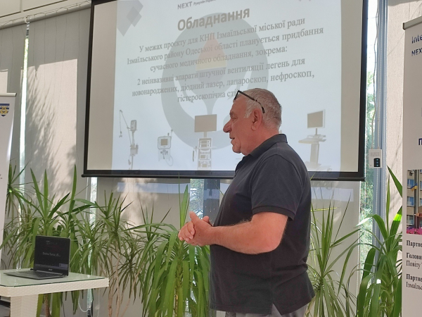 Ізмаїл на стартовій конференції презентував міжнародний проект HEALTHERA громадськості Ізмаїл на стартовій конференції презентував міжнародний проект HEALTHERA громадськості