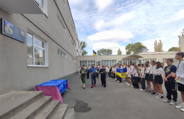 В Ізмаїлі відкрили меморіальну дошку захиснику Олексію Мельнику