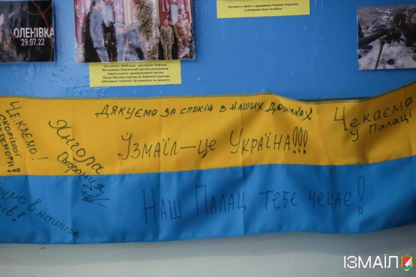 В Ізмаїлі відзначили 50-річчя військово-історичного музею «Кордон» В Ізмаїлі відзначили 50-річчя військово-історичного музею «Кордон»