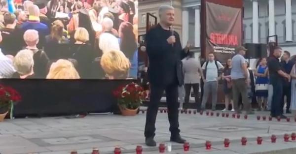 На похороні Парубія Порошенко частіше згадував себе, ніж загиблого &ndash; експерт 