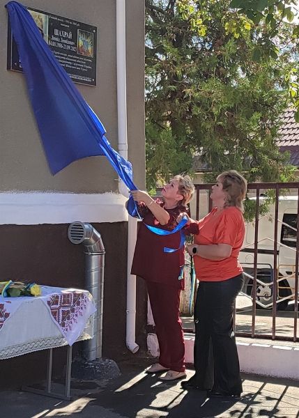 В Ізмаїлі вшанували пам'ять захисника Леоніда Шахрая, встановивши меморіальну дошку з його іменем В Ізмаїлі вшанували пам'ять захисника Леоніда Шахрая, встановивши меморіальну дошку з його іменем