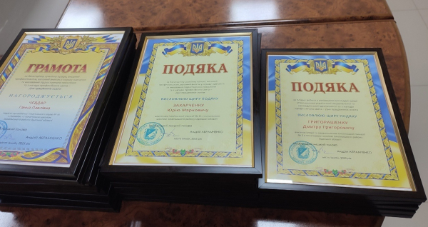 В Ізмаїлі урочисто нагородили найкращих представників освітньої галузі міста