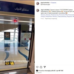 "Шахтер" начал внутреннее расследование изза "лайков" Конопли российских постов "Шахтер" начал внутреннее расследование изза "лайков" Конопли российских постов