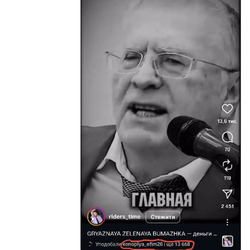 "Шахтер" начал внутреннее расследование изза "лайков" Конопли российских постов "Шахтер" начал внутреннее расследование изза "лайков" Конопли российских постов