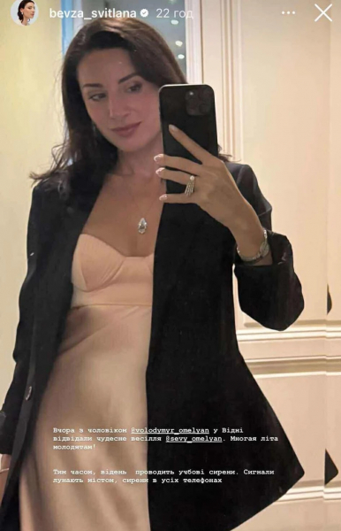 Син ексміністра інфраструктури Володимира Омеляна зіграв весілля з коханою 