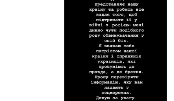 "Шахтер" начал внутреннее расследование изза "лайков" Конопли российских постов "Шахтер" начал внутреннее расследование изза "лайков" Конопли российских постов